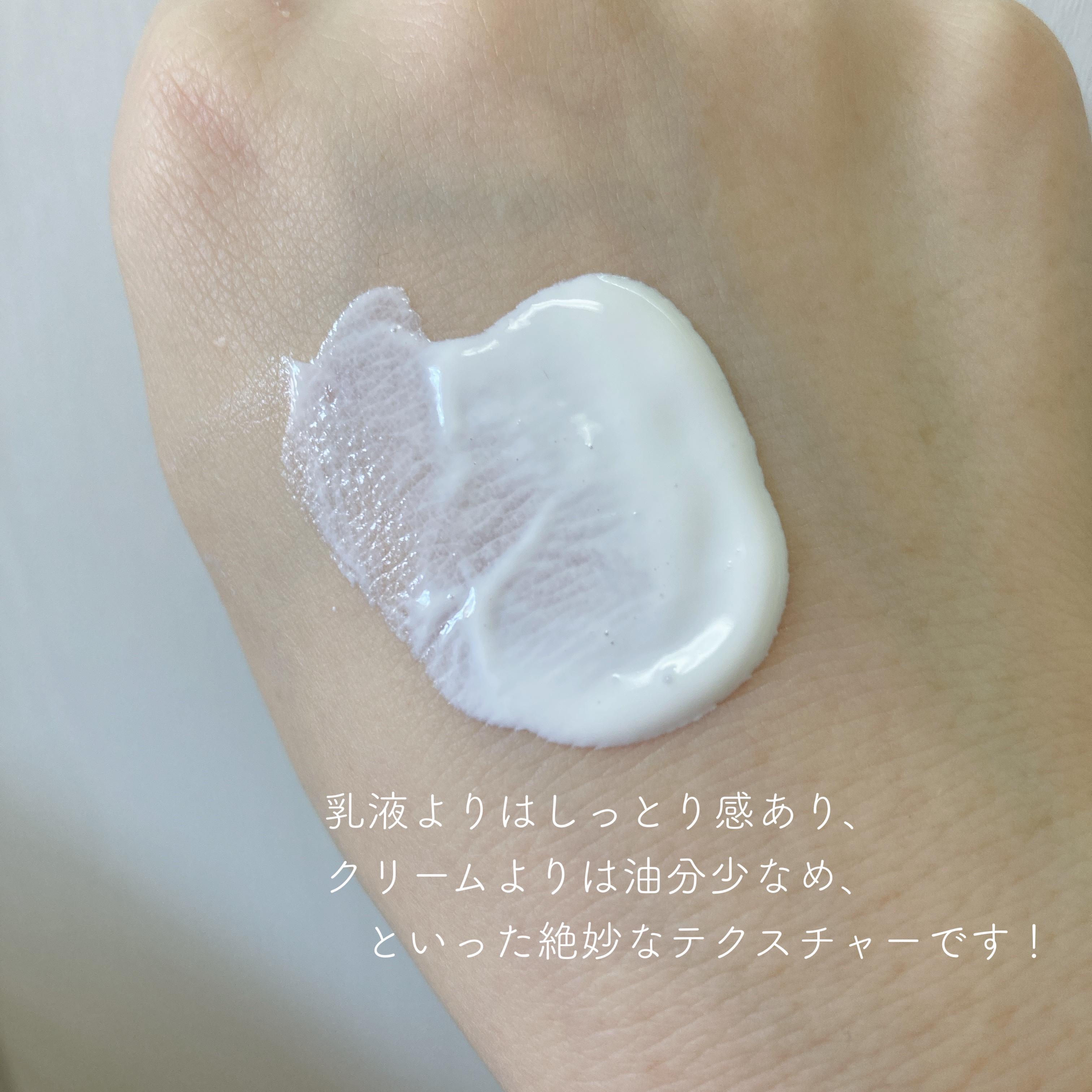 ビオレUV アクアリッチ ウォータリーホールドクリーム（水肌記憶UV）/ビオレ/日焼け止めクリームを使ったクチコミ（3枚目）