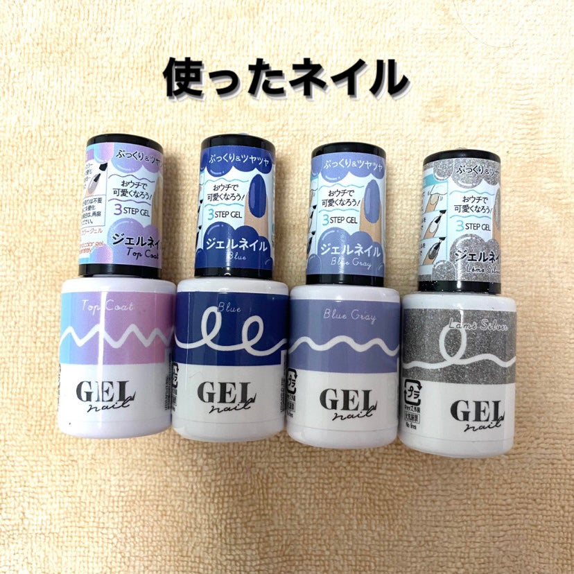 BRG ジェルネイル/DAISO/ジェルネイルを使ったクチコミ(2枚目)