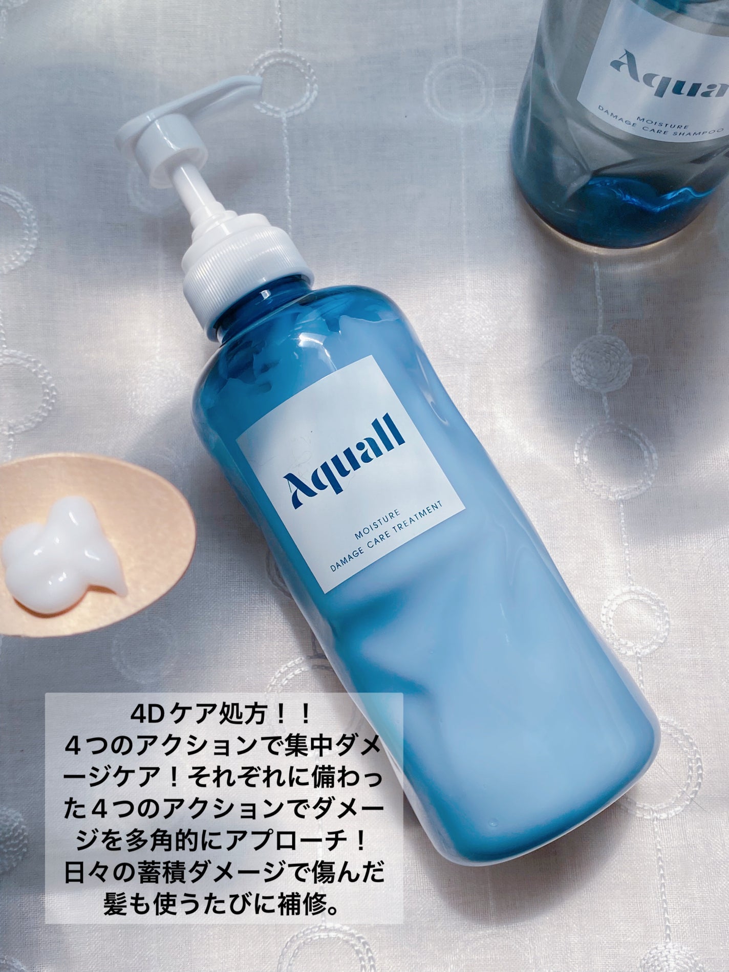 モイスチャーダメージケア シャンプー/トリートメント/Aquall/市販シャンプーを使ったクチコミ(3枚目)