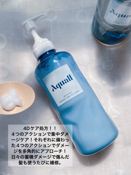 モイスチャーダメージケア シャンプー/トリートメント/Aquall/市販シャンプーを使ったクチコミ(3枚目)