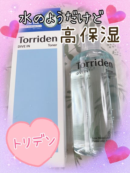 ダイブイン トナー/Torriden/化粧水を使ったクチコミ(1枚目)