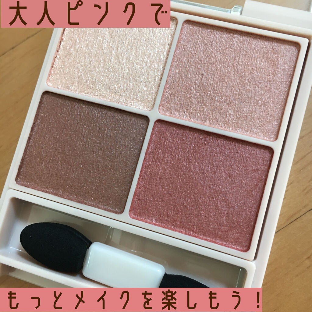 シルキースフレアイズ(マットタイプ)/キャンメイク/アイシャドウパレットを使ったクチコミ(1枚目)