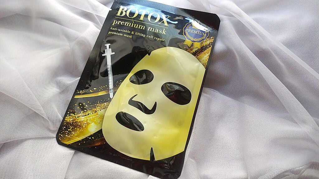 MJ-Care エッセンスマスク/MJ-Care/シートマスク・パックを使ったクチコミ(1枚目)