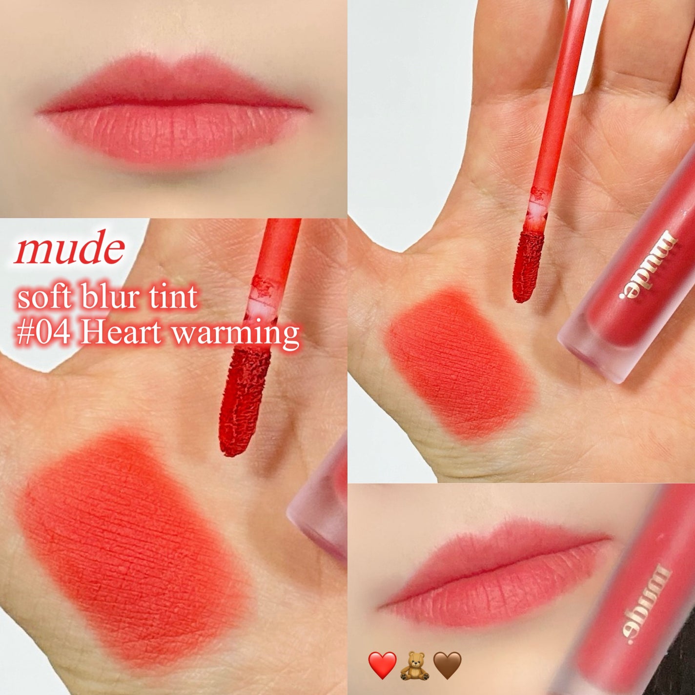 ソフトブラーティント/mude/リップティントを使ったクチコミ(1枚目)