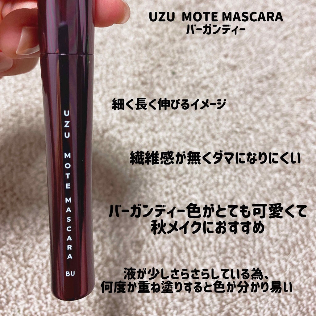 ボリュームエクステンション マスカラ/D-UP/マスカラを使ったクチコミ(3枚目)