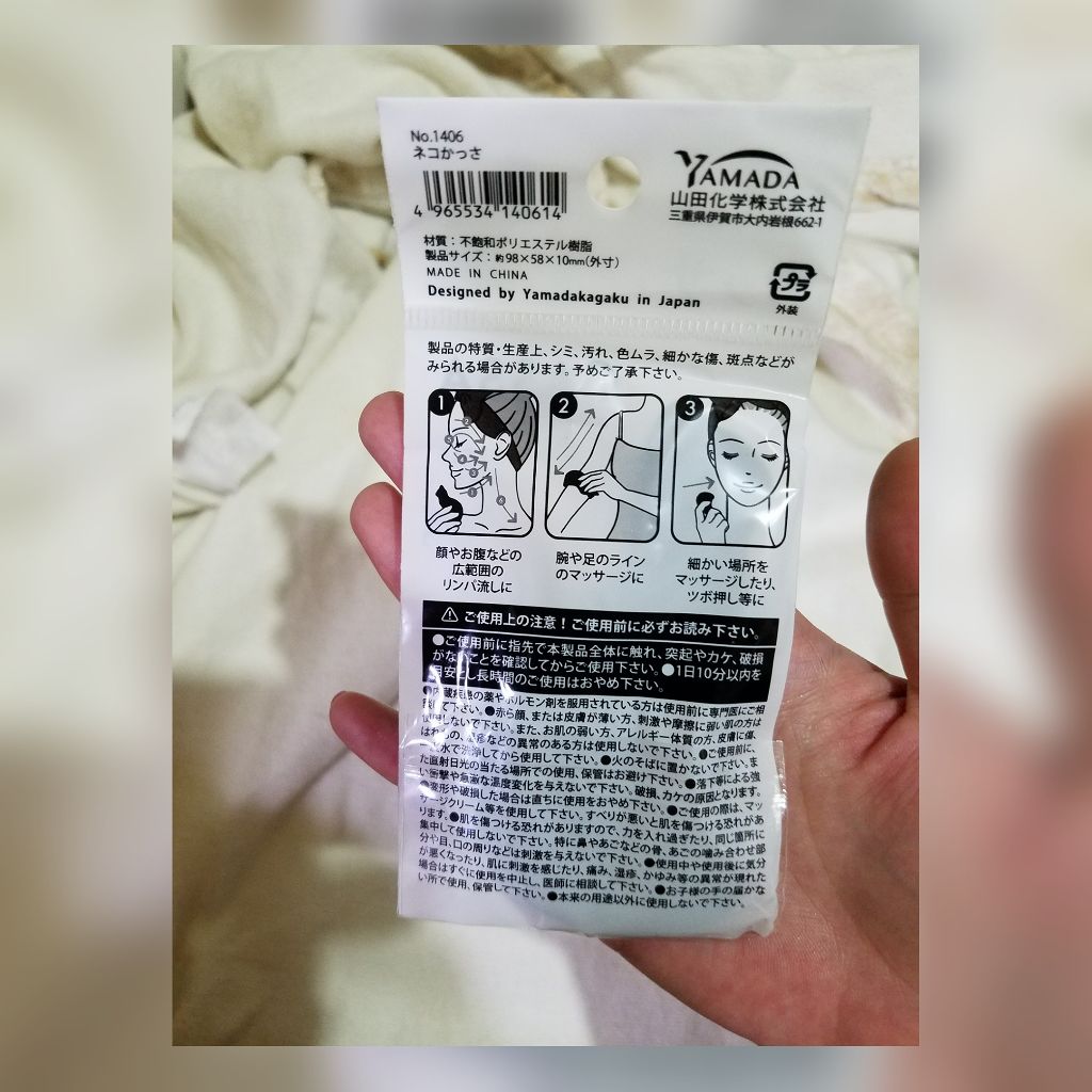 セリア購入品/セリア/その他を使ったクチコミ（2枚目）