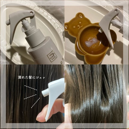 サロン10 洗いながさないトリートメント アンプルヘアミスト 超ダメージヘア用 /miseenscene/ヘアミストを使ったクチコミ(2枚目)