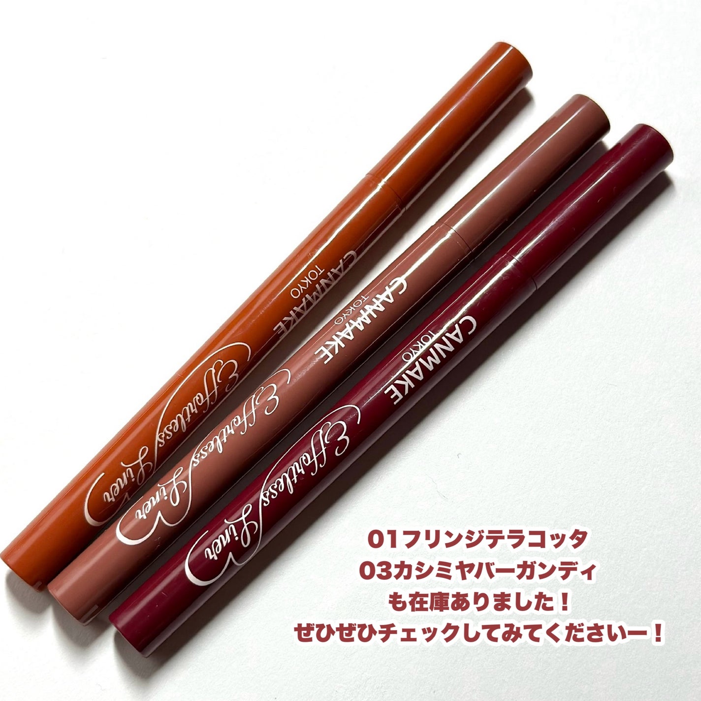 エフォートレスライナー/キャンメイク/リキッドアイライナーを使ったクチコミ(6枚目)