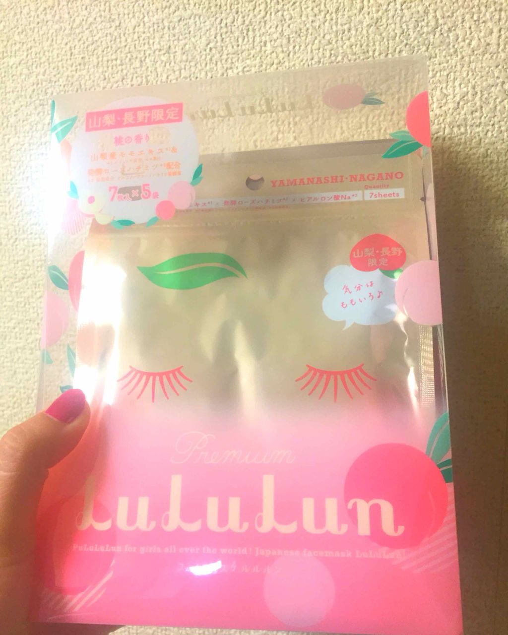山梨・長野ルルルン（桃の香り）/ルルルン/シートマスク・パックを使ったクチコミ（1枚目）