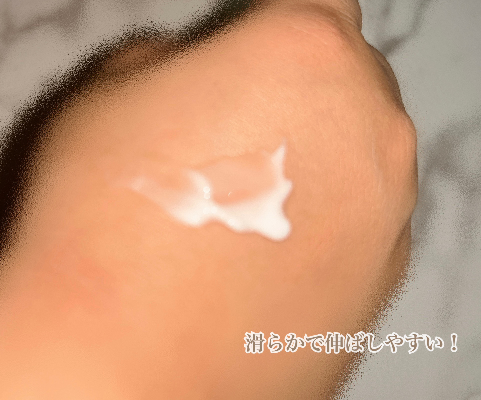 サミュ PHセンシティブクリーム/SAM'U/フェイスクリームを使ったクチコミ（3枚目）