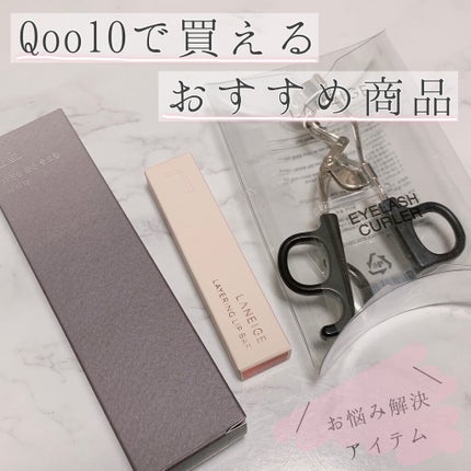 アイラッシュカーラー/LANEIGE/ビューラーを使ったクチコミ(1枚目)