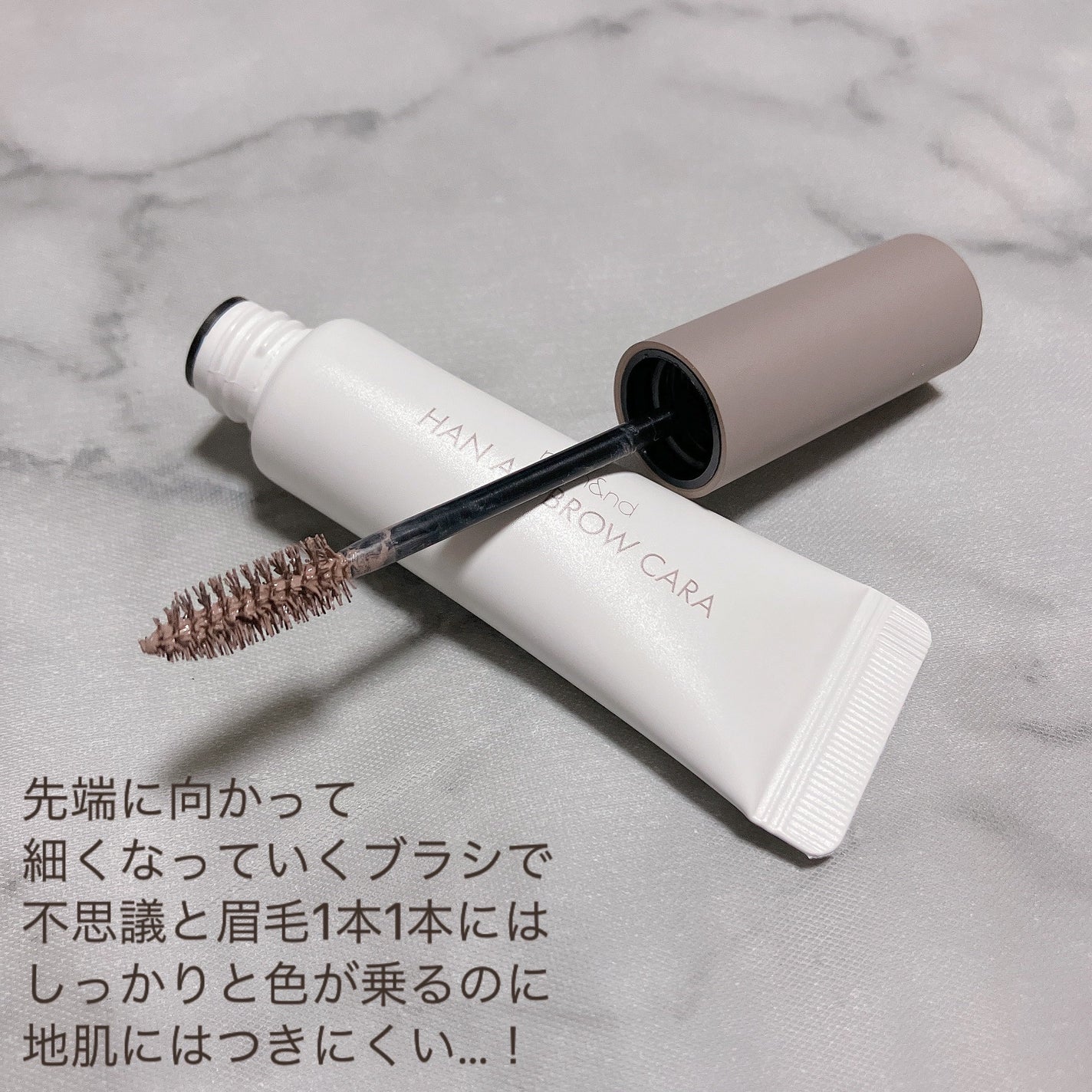 ハンオールブロウカラ/rom&nd/眉マスカラを使ったクチコミ(3枚目)