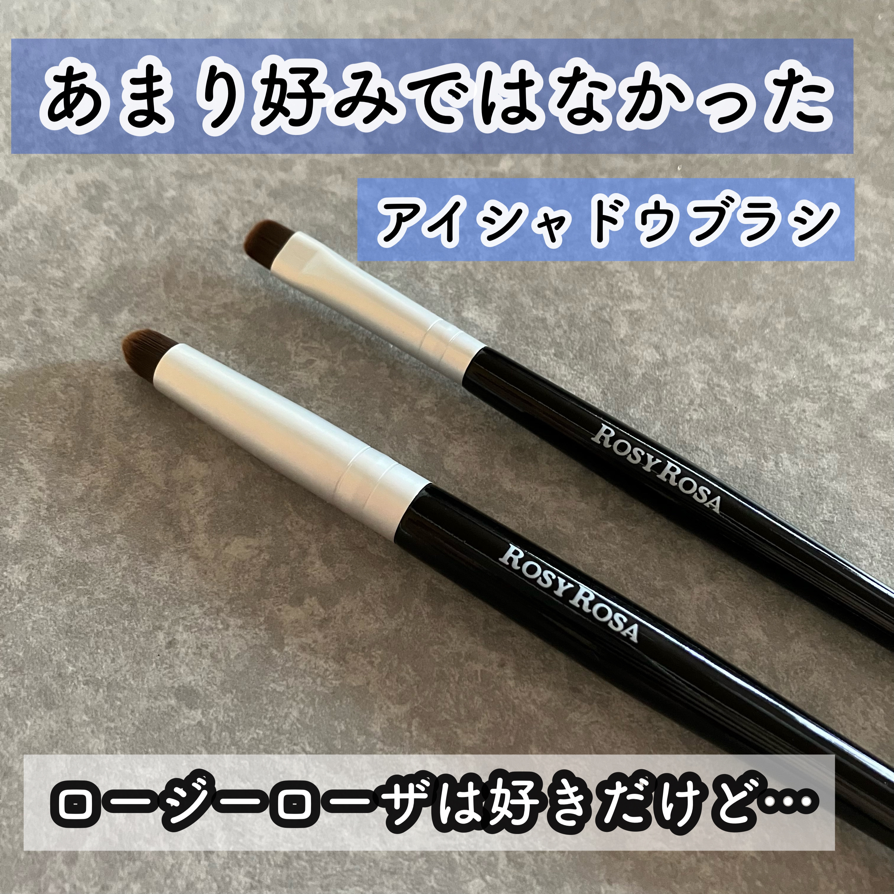 fillimilli アイメイクブラシセット/fillimilli/メイクブラシを使ったクチコミ（1枚目）