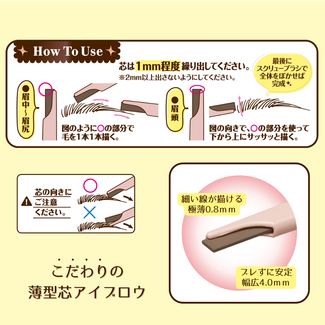 スタイリングエッジアイブロウ/キャンメイク/アイブロウペンシルを使ったクチコミ(2枚目)