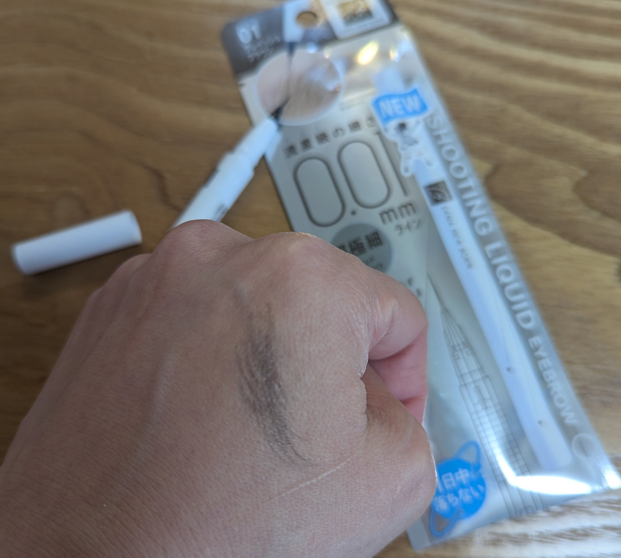 シューティングリキッドアイブロウ/サナ ニューボーン/リキッドアイブロウを使ったクチコミ（2枚目）