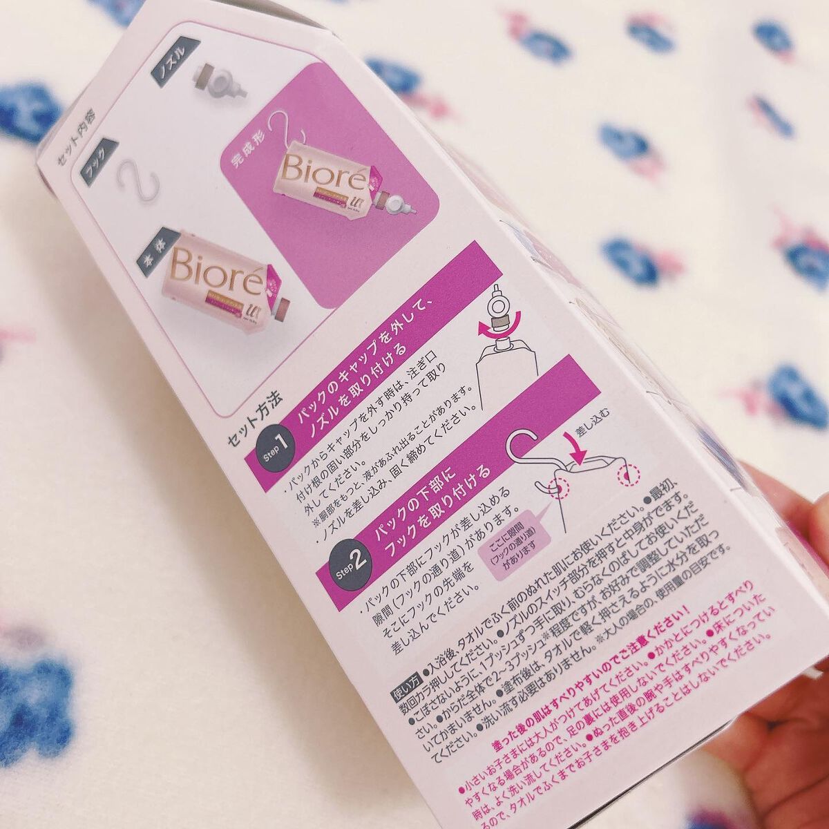 ザ ボディ ぬれた肌に使うボディ乳液 エアリーブーケの香り/ビオレu/ボディミルクを使ったクチコミ(3枚目)