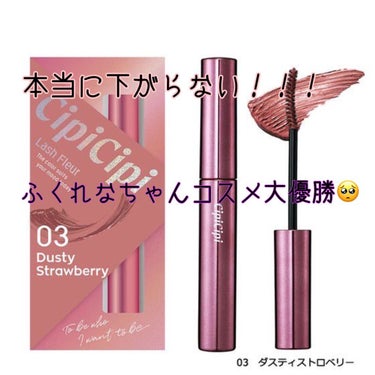 NOTONE  Peach Blush Toast cafe eye palette /Sonomama FRUIT/アイシャドウパレットを使ったクチコミ（2枚目）