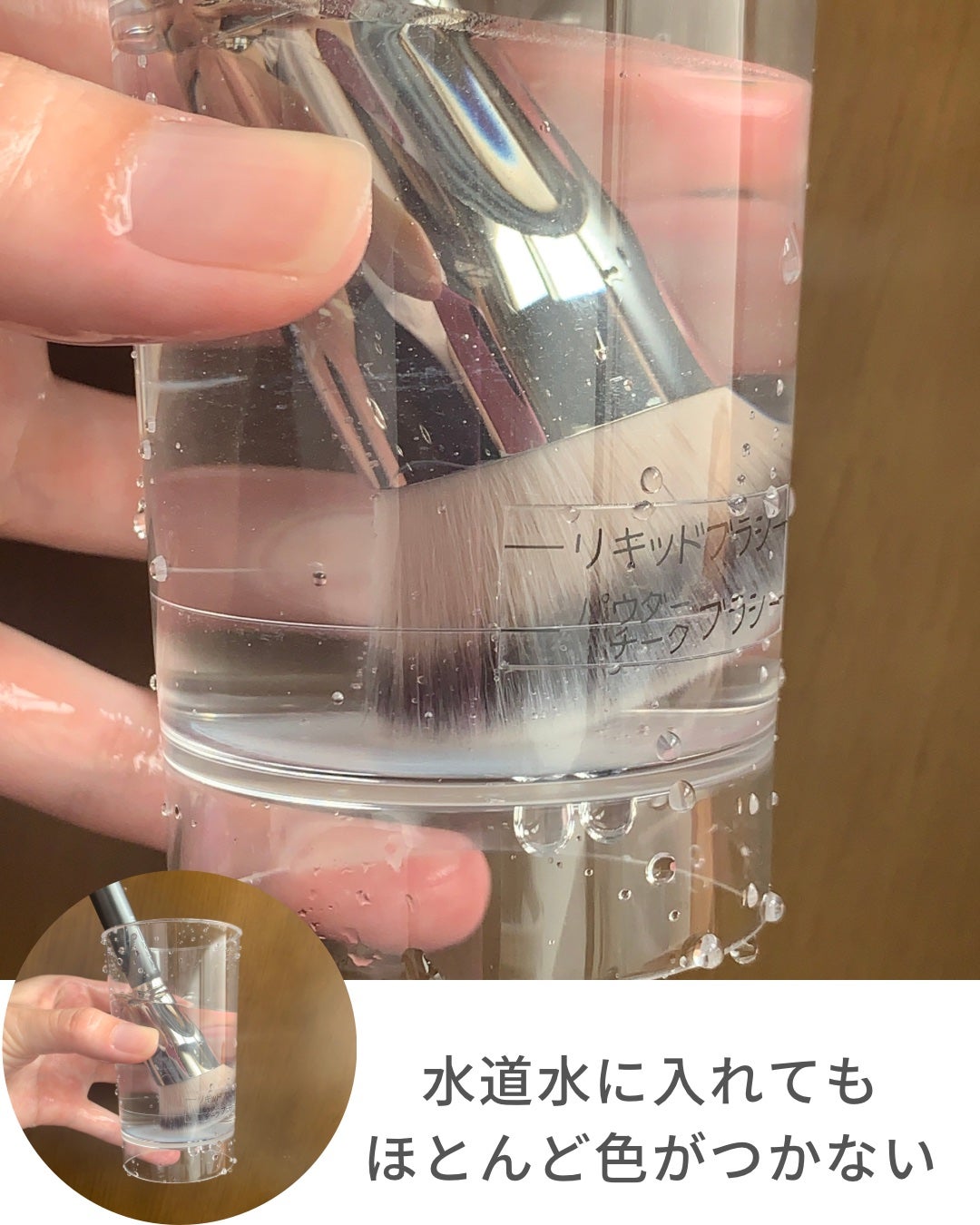 熊野筆リセッター/博雲堂/その他化粧小物を使ったクチコミ(7枚目)