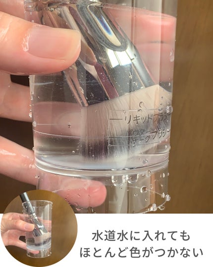 熊野筆リセッター/博雲堂/その他化粧小物を使ったクチコミ(7枚目)