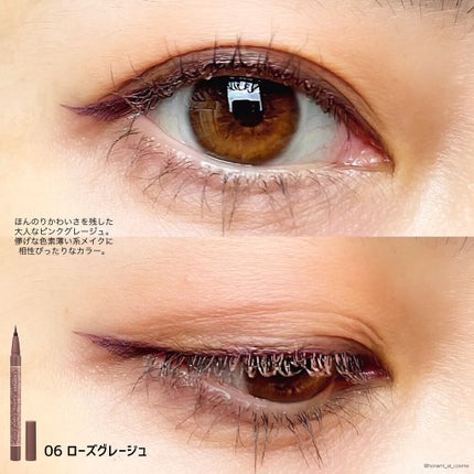 クイックラッシュカーラー/キャンメイク/マスカラ下地を使ったクチコミ(5枚目)