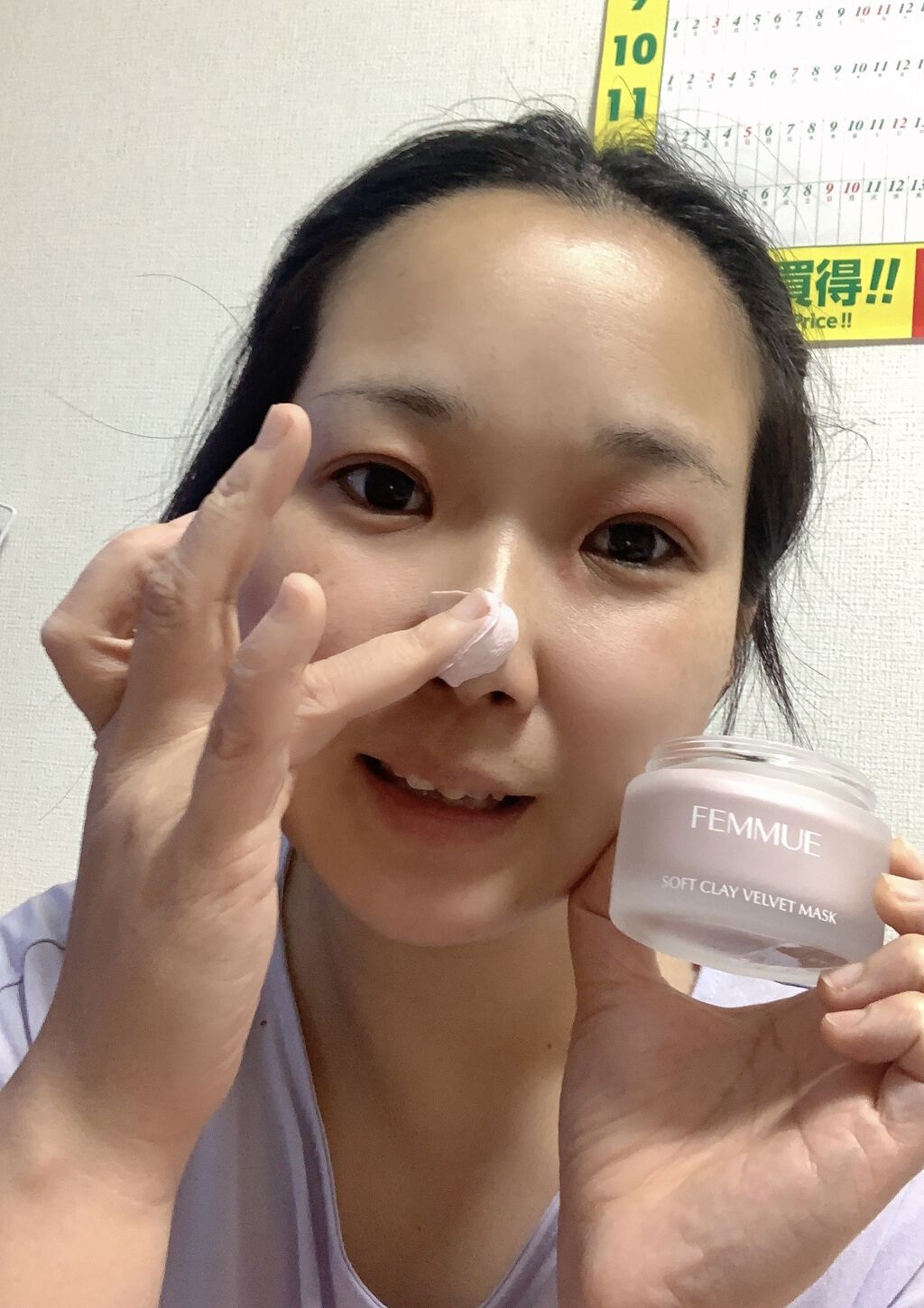 ソフトクレイ ベルベットマスク/FEMMUE/洗い流すパック・マスクを使ったクチコミ（2枚目）