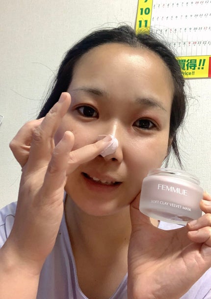ソフトクレイ ベルベットマスク/FEMMUE/洗い流すパック・マスクを使ったクチコミ(2枚目)