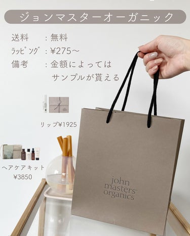 リップカーム オリジナルシトラス/john masters organics/リップケア・リップクリームを使ったクチコミ（3枚目）