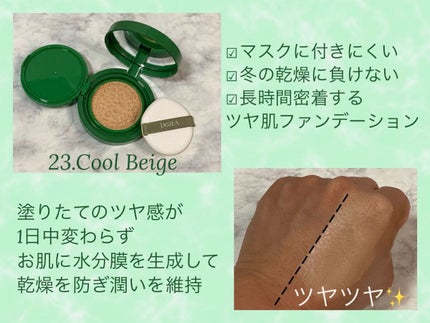 スリムフィットエバーグロウクッション/Dear.A/クッションファンデーションを使ったクチコミ(2枚目)