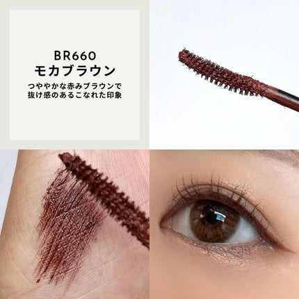 ドラマティックエッセンスマスカラ (ロング&カール)/マキアージュ/マスカラを使ったクチコミ(3枚目)