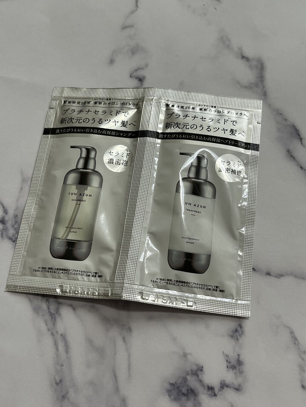 モイスト&ダメージリペア シャンプー/トリートメント/FUN AZUM/市販シャンプーを使ったクチコミ（1枚目）