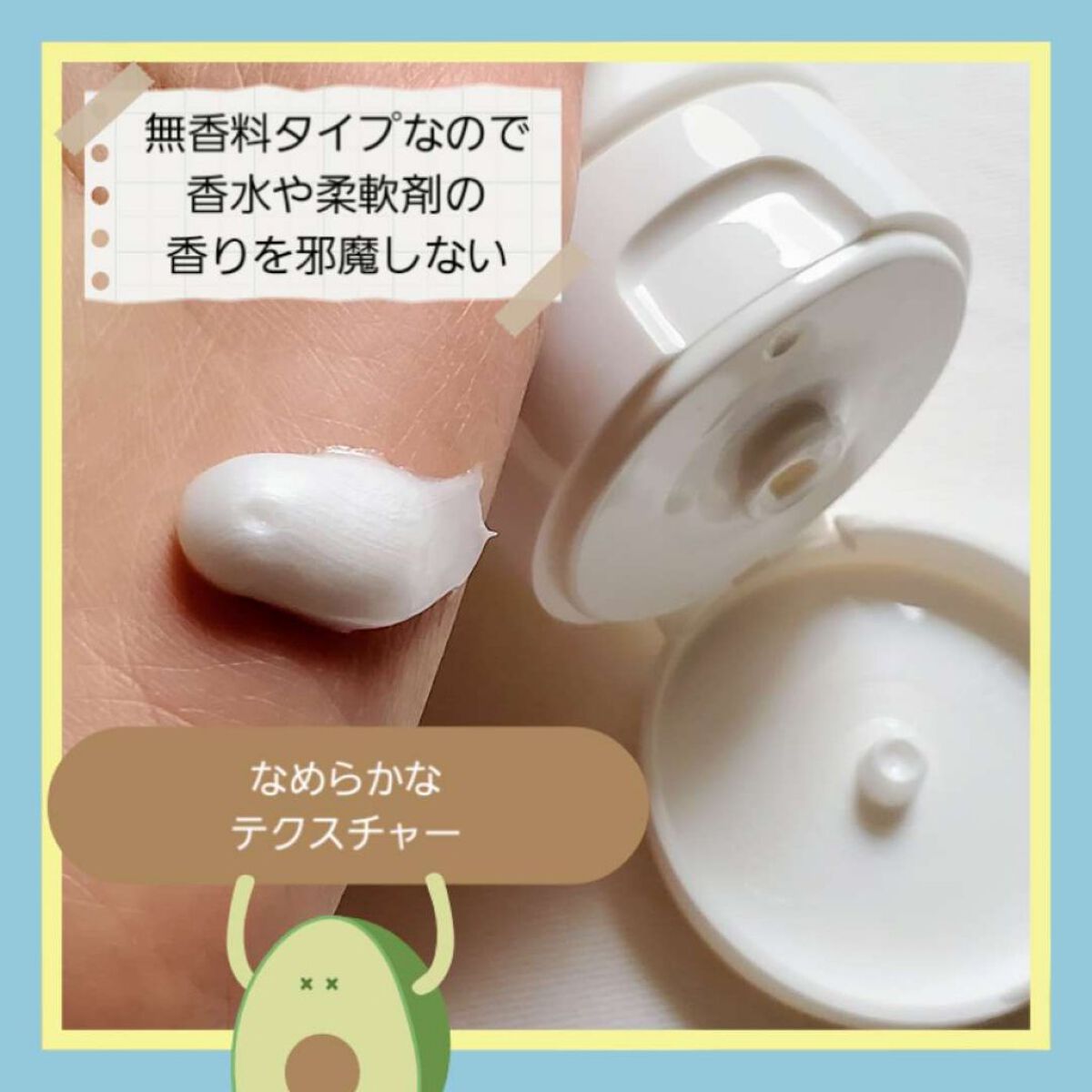 アミノ酸補修トリートメント/Mマークシリーズ/洗い流すヘアトリートメントを使ったクチコミ（3枚目）