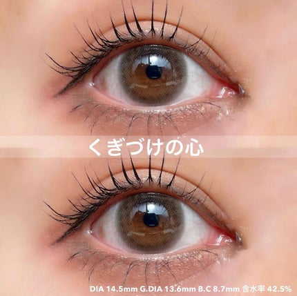 エバーカラーワンデー ナチュラル/エバーカラー/ワンデー(1DAY)カラコンを使ったクチコミ(4枚目)