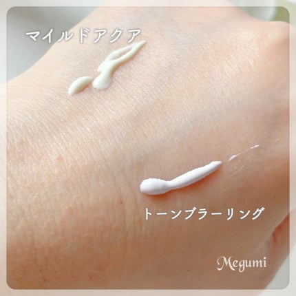 マイルドアクアUVエッセンス/redence/日焼け止めローションを使ったクチコミ(4枚目)