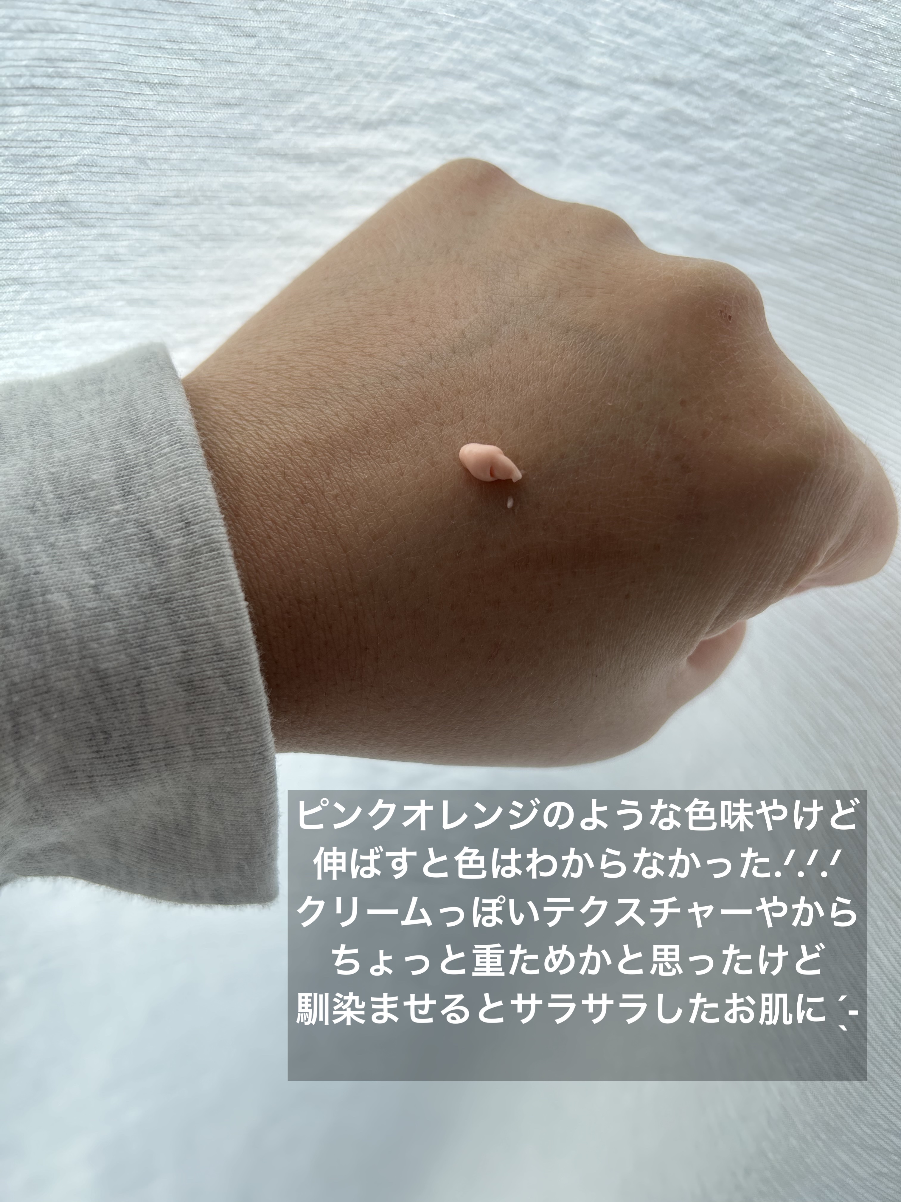 を使ったクチコミ（2枚目）