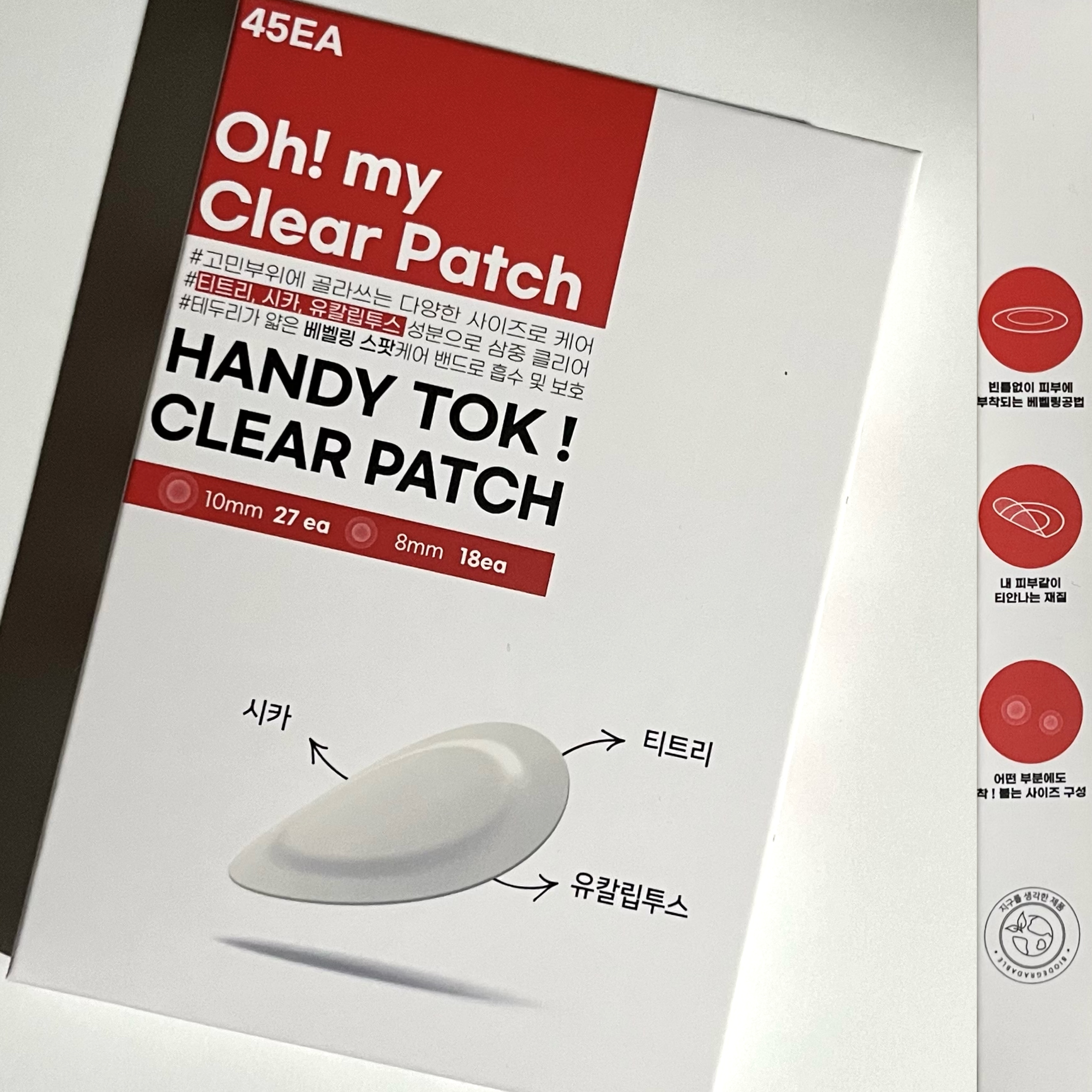 HANDY TOK！クリアパッチ/スノーツープラス/にきびパッチを使ったクチコミ（2枚目）