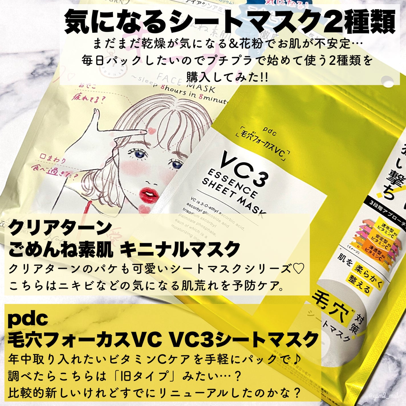 ジューシーピュアアイズ/キャンメイク/アイシャドウパレットを使ったクチコミ(2枚目)