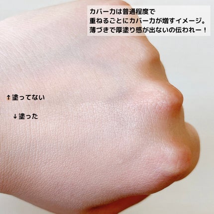 マスクフィットオーラクッション/TIRTIR(ティルティル)/クッションファンデーションを使ったクチコミ(7枚目)