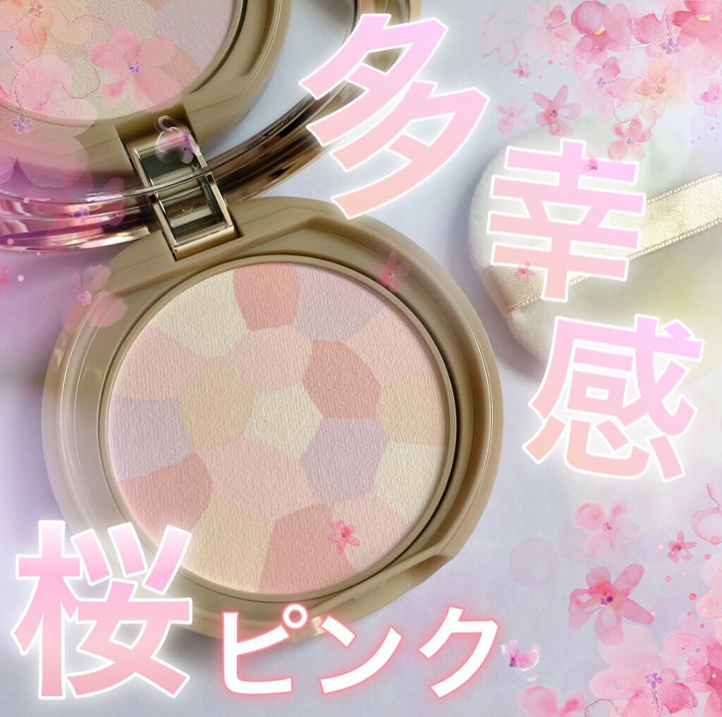 マシュマロフィニッシュパウダー　～Abloom～/キャンメイク/プレストパウダーを使ったクチコミ（1枚目）