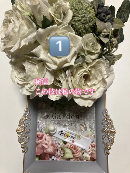 目元ふっくらクリーム NC/なめらか本舗/アイケア・アイクリームを使ったクチコミ(1枚目)