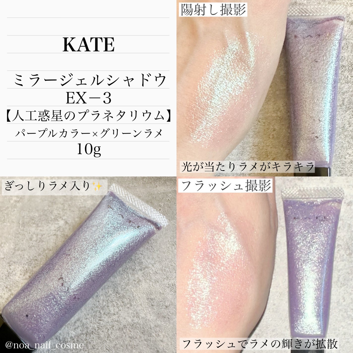 スキルレスライナー/LUMIURGLAS/リキッドアイライナーを使ったクチコミ(2枚目)