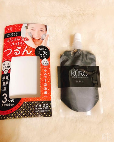 JUSO KURO SOAP/NAKUNA-RE/洗顔フォームを使ったクチコミ（3枚目）