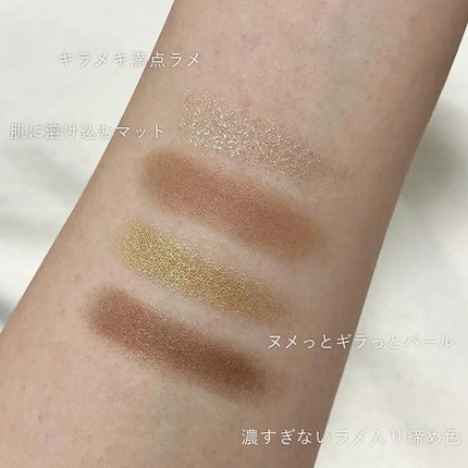 クチュール ミニ クラッチ/YVES SAINT LAURENT BEAUTE/アイシャドウパレットを使ったクチコミ(4枚目)