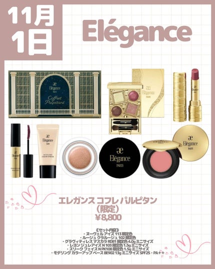 試してみた】アドベント カレンダー 2024 CLARINSのリアルな 試してみた】アドベント カレンダー 2024 CLARINSのリアルな