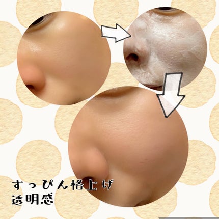 B.A ディープクリアライザー/B.A/洗顔フォームを使ったクチコミ(2枚目)