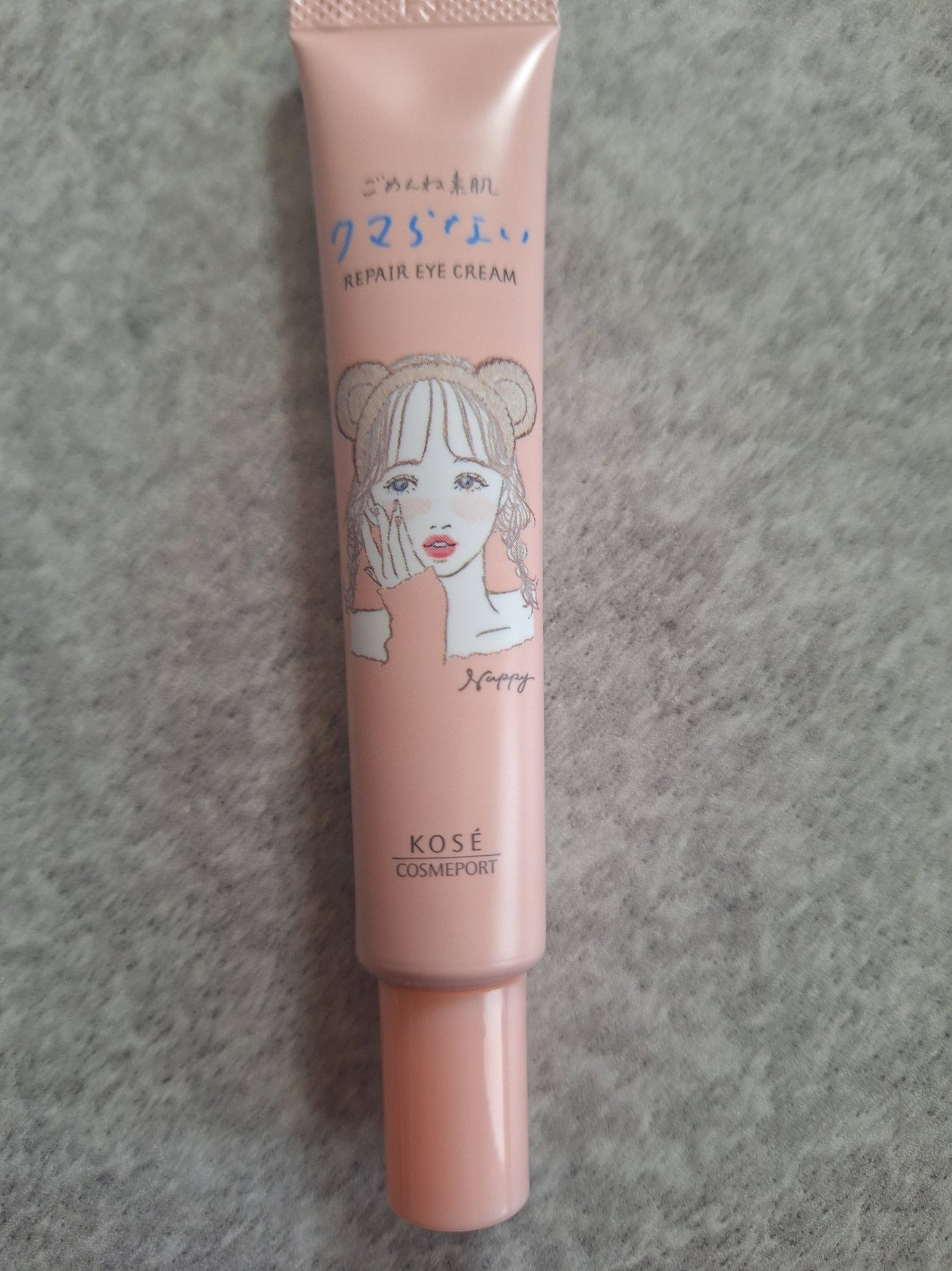 ごめんね素肌 クマらないアイクリーム/クリアターン/アイケア・アイクリームを使ったクチコミ(3枚目)