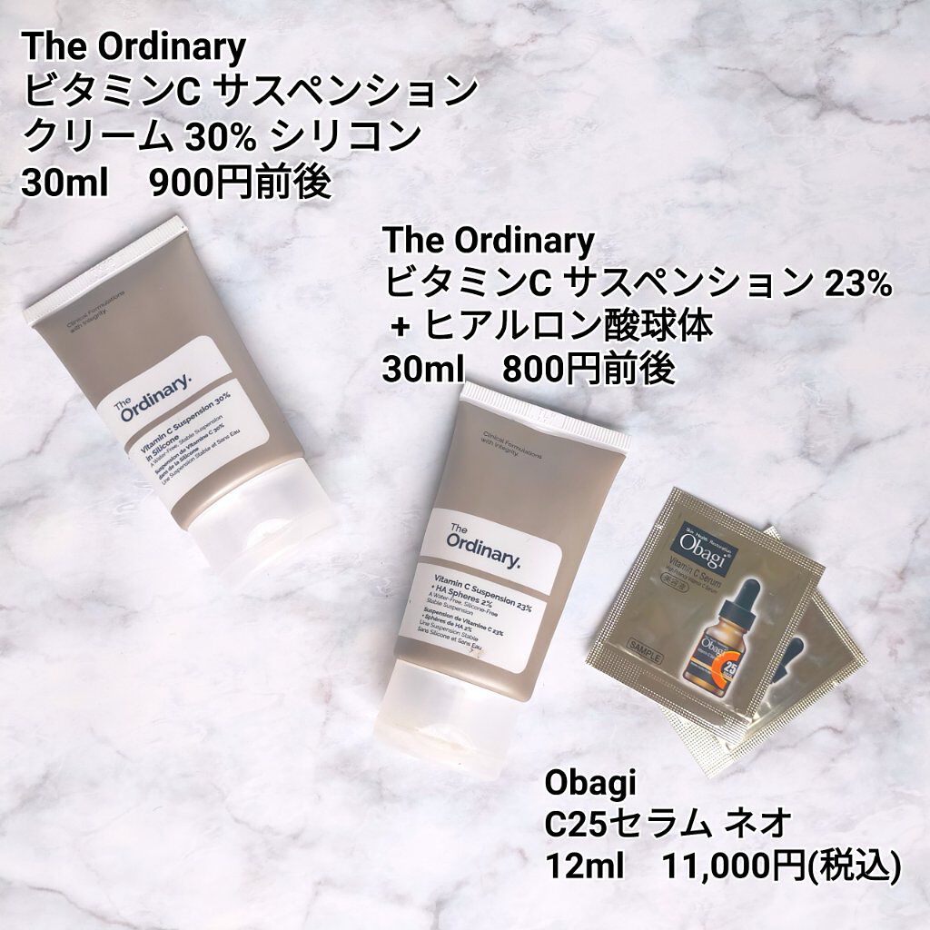 Cサスペンション23+HAスフィア2フェイスクリーム/The Ordinary/美容液を使ったクチコミ（3枚目）