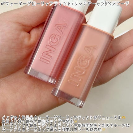 ウォーターグローリップティント/INGA/リップティントを使ったクチコミ(2枚目)