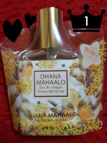 オハナ・マハロ　オーデコロン　5種類の香り/OHANA MAHAALO/香水(レディース)を使ったクチコミ（1枚目）