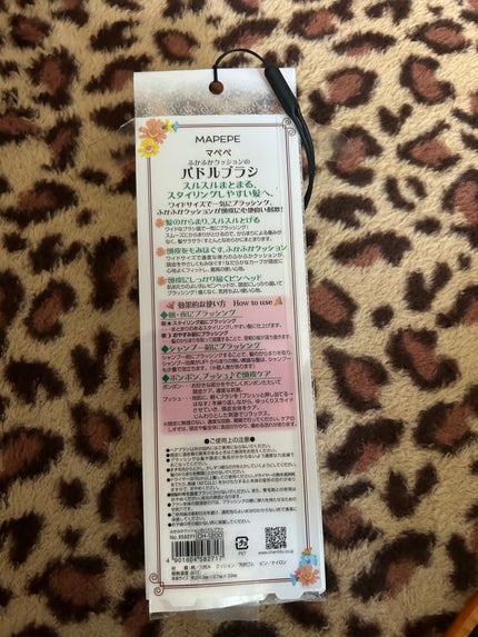 ふかふかクッションのミニパドルブラシ/マペペ/ヘアブラシを使ったクチコミ(4枚目)