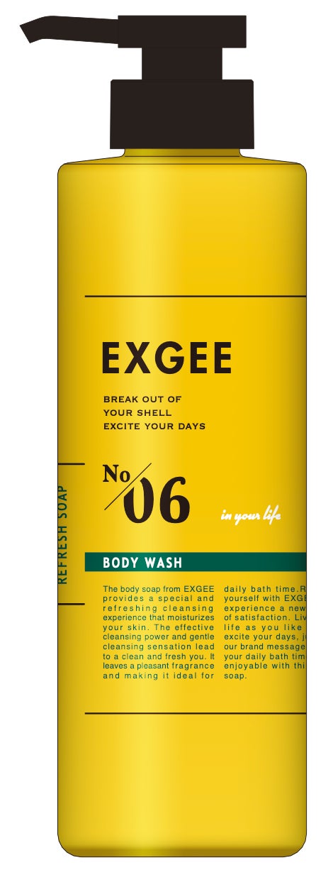 ボディソープ 本体（350ml）